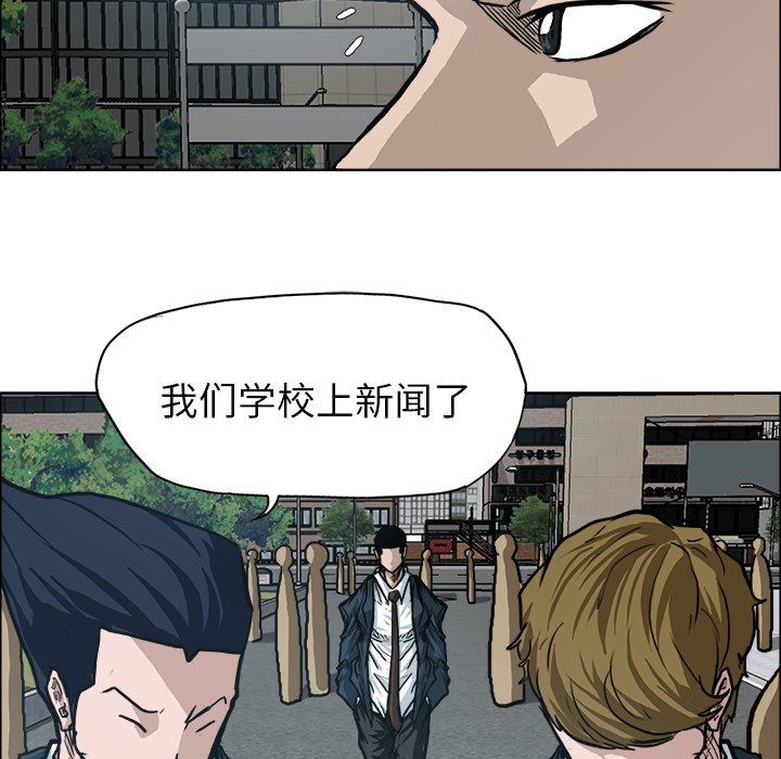 第89話 - 第89张