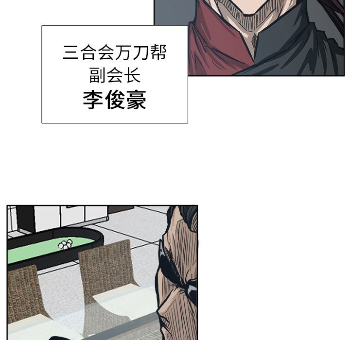 第89話 - 第9张