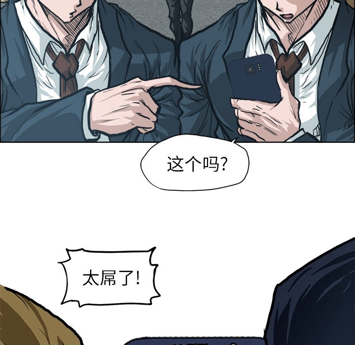 第89話 - 第90张