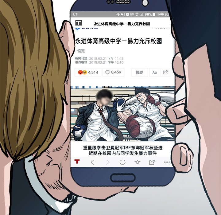 第89話 - 第91张