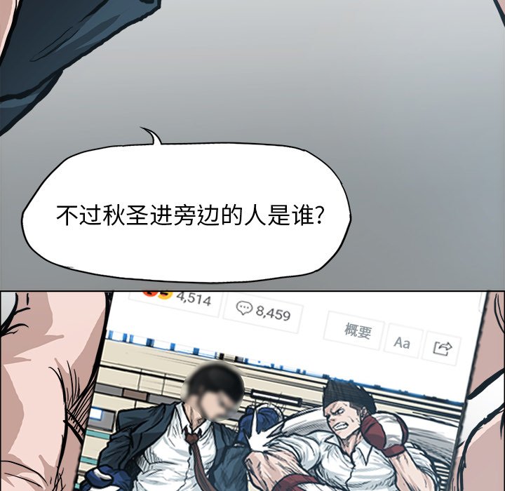 第89話 - 第92张