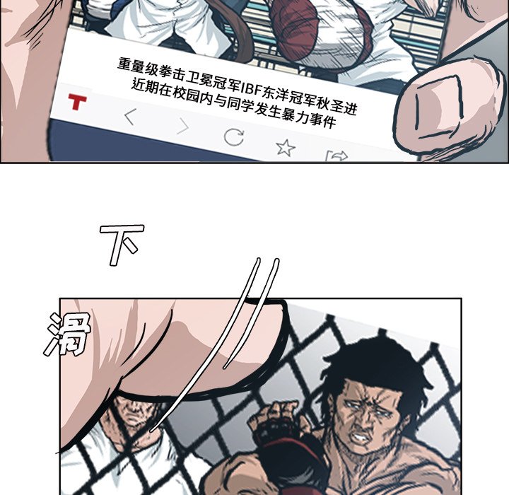 第89話 - 第93张