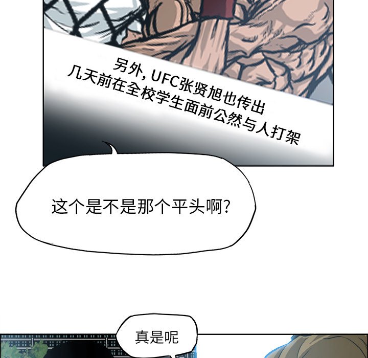 第89話 - 第94张