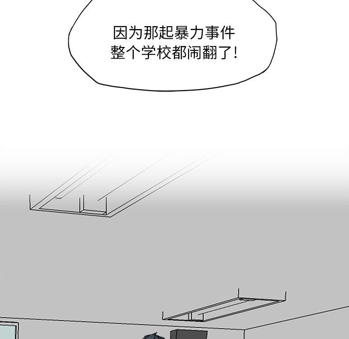 第9話 - 第13张