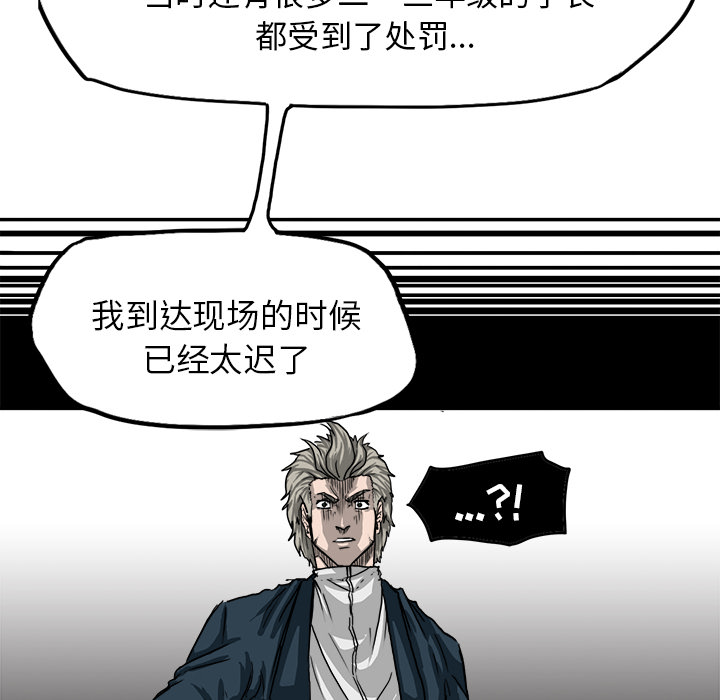 第9話 - 第17张