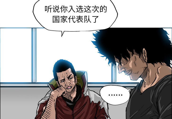 第9話 - 第2张