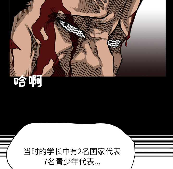 第9話 - 第22张