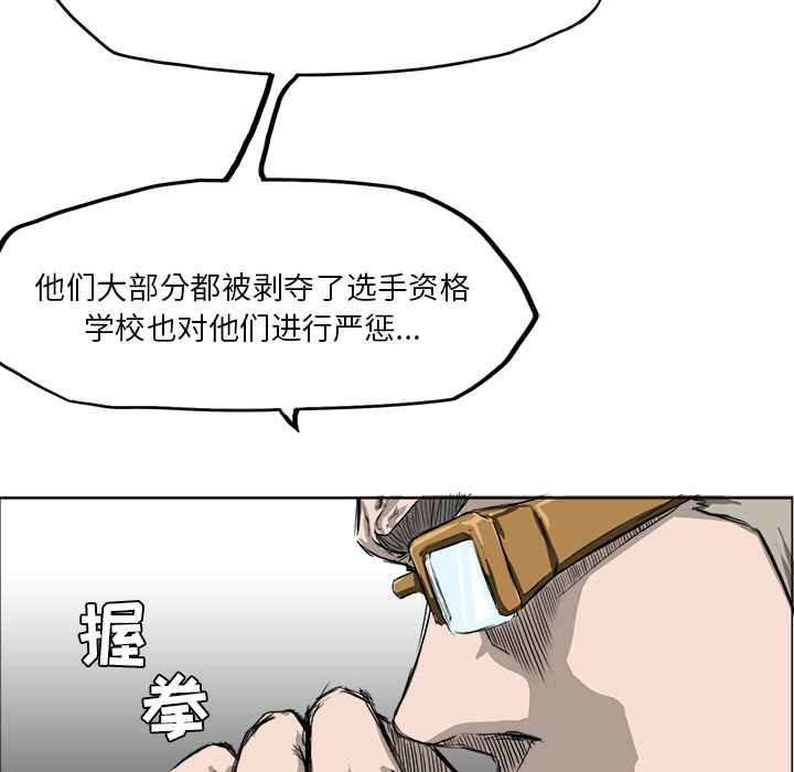 第9話 - 第23张