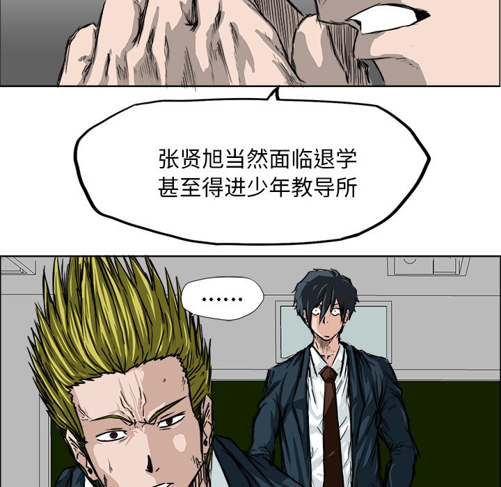 第9話 - 第24张