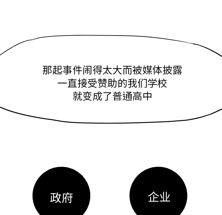 第9話 - 第26张