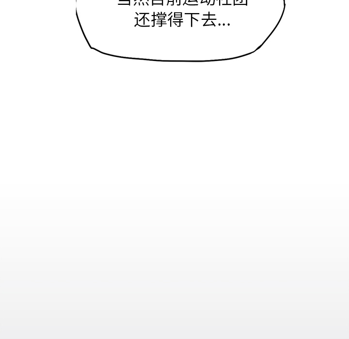 第9話 - 第30张