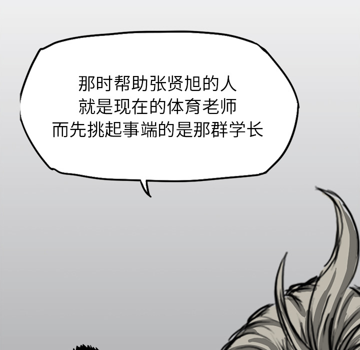 第9話 - 第31张