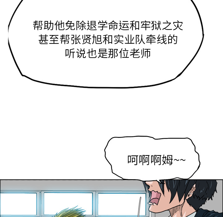 第9話 - 第34张