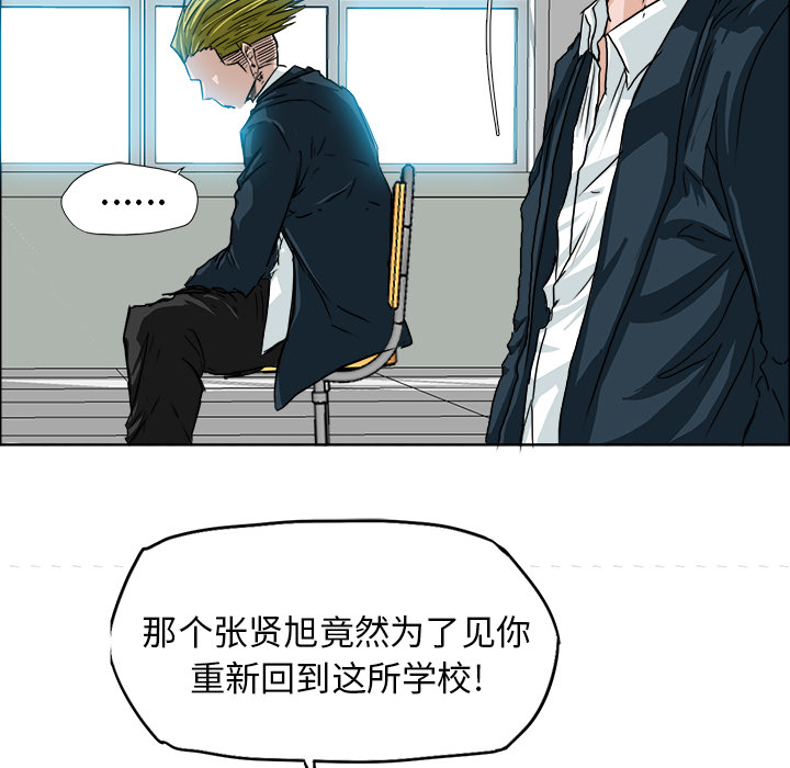 第9話 - 第35张
