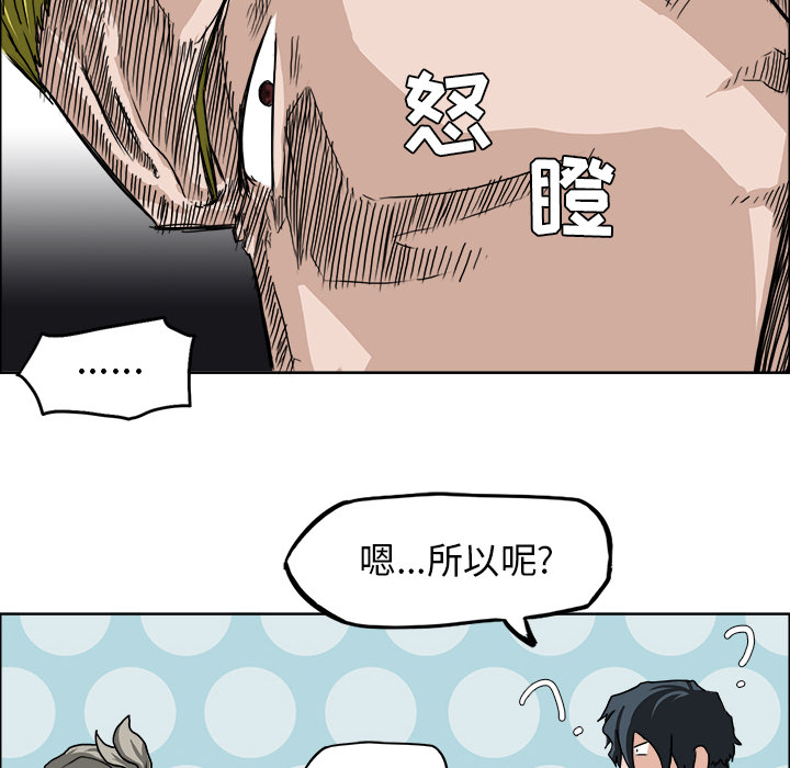 第9話 - 第37张