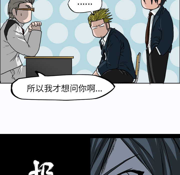 第9話 - 第38张