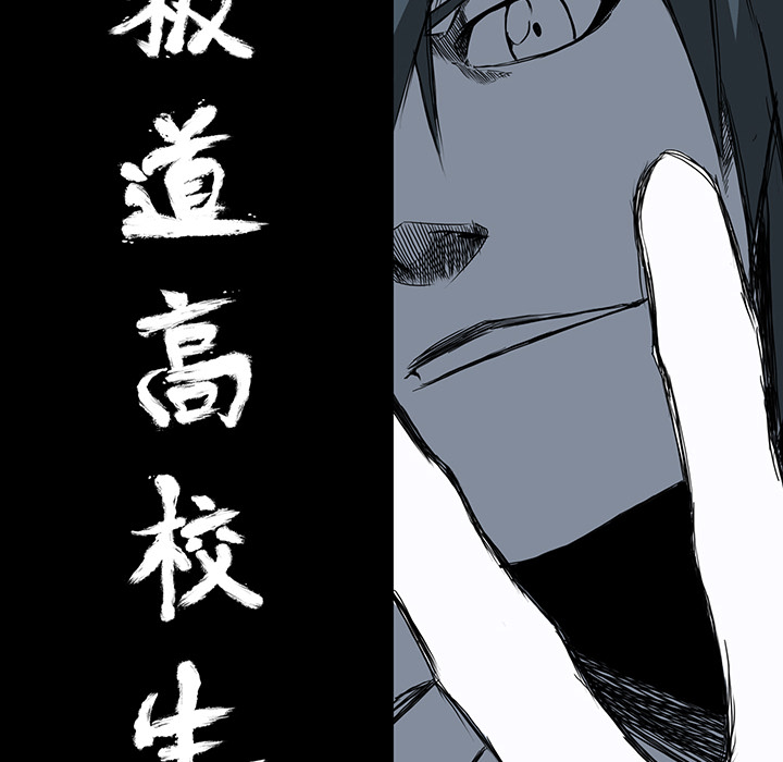 第9話 - 第39张