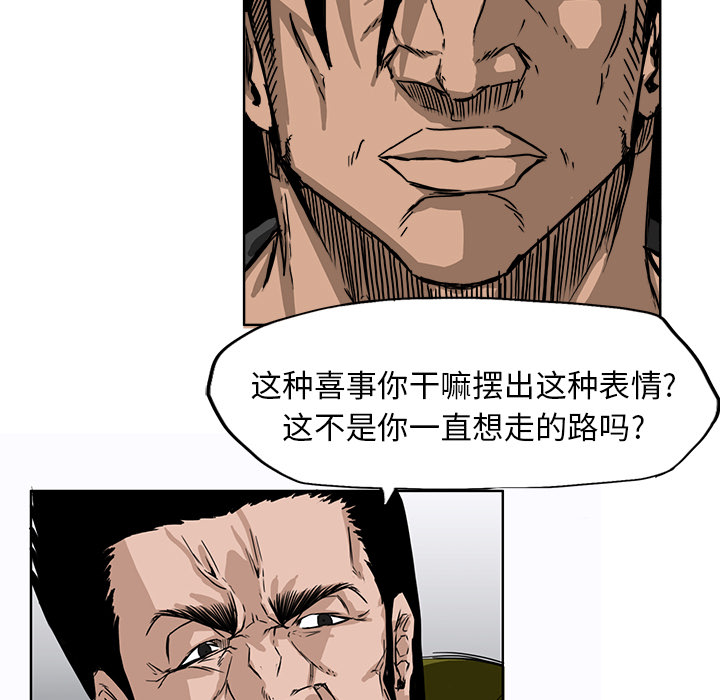 第9話 - 第4张