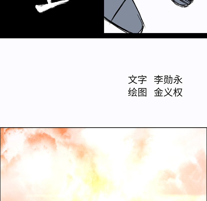 第9話 - 第40张