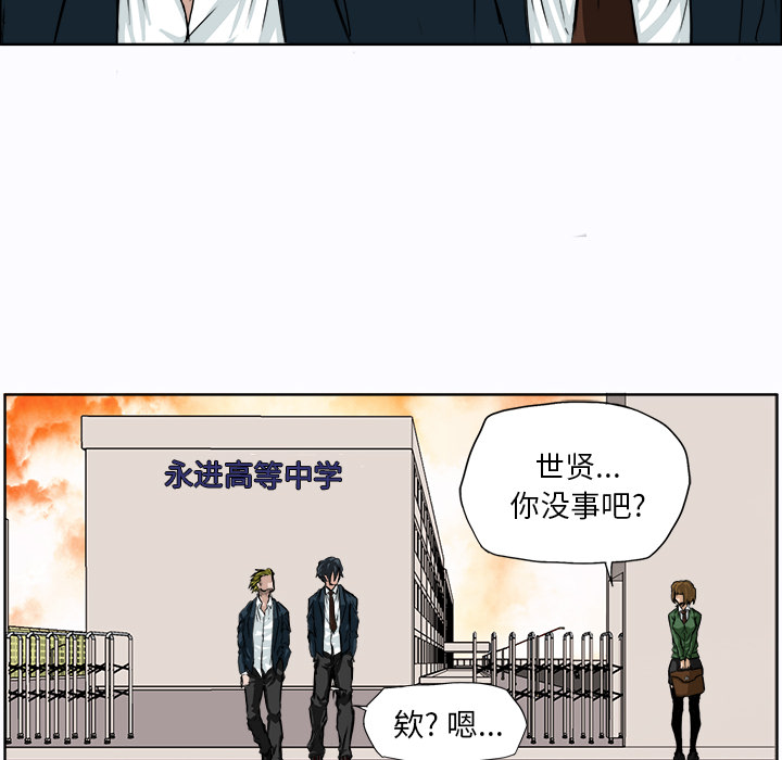 第9話 - 第45张