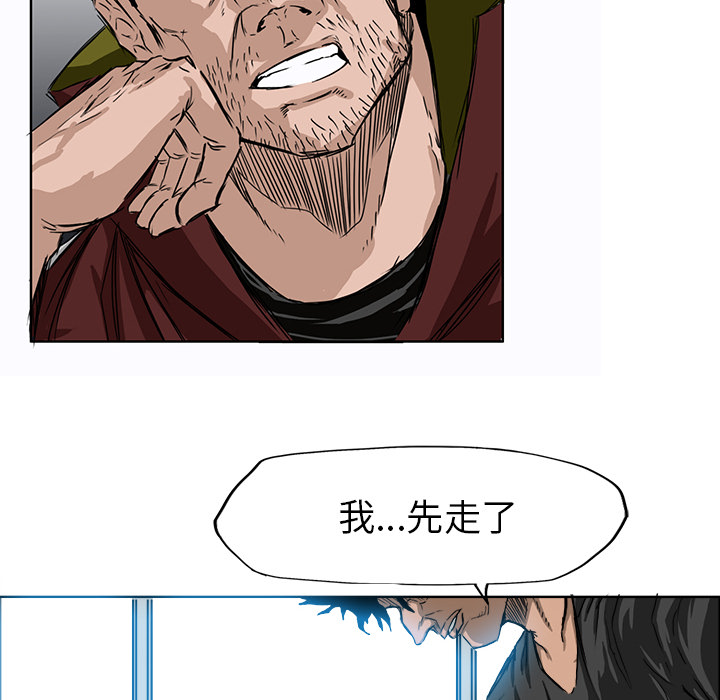 第9話 - 第5张