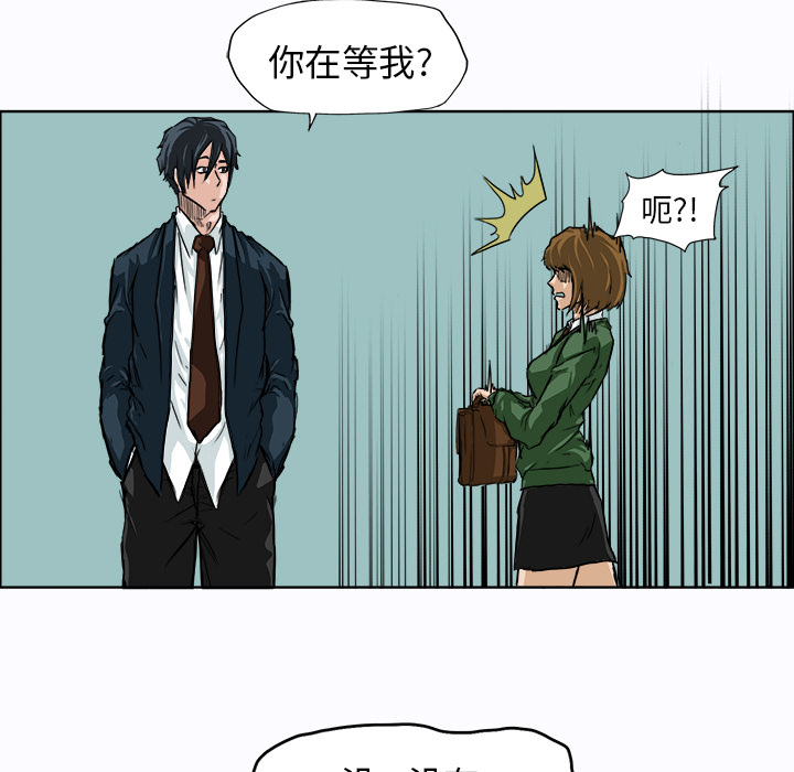 第9話 - 第50张