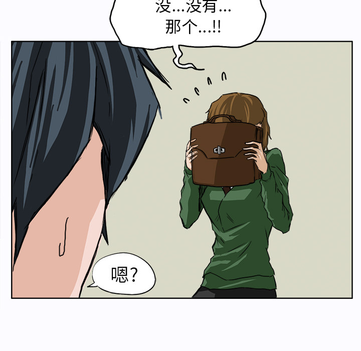 第9話 - 第51张