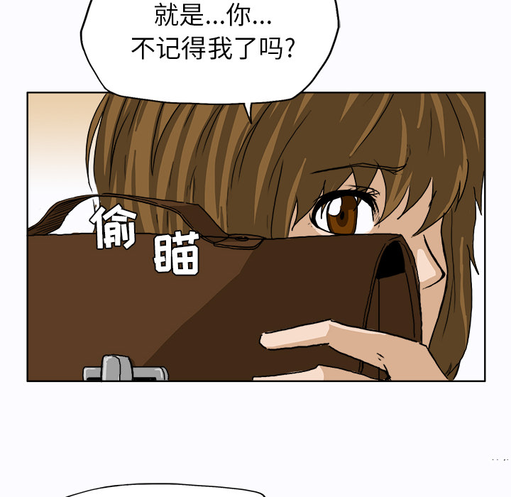 第9話 - 第53张