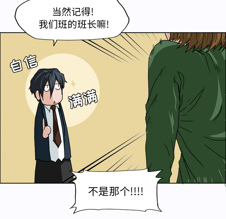 第9話 - 第54张