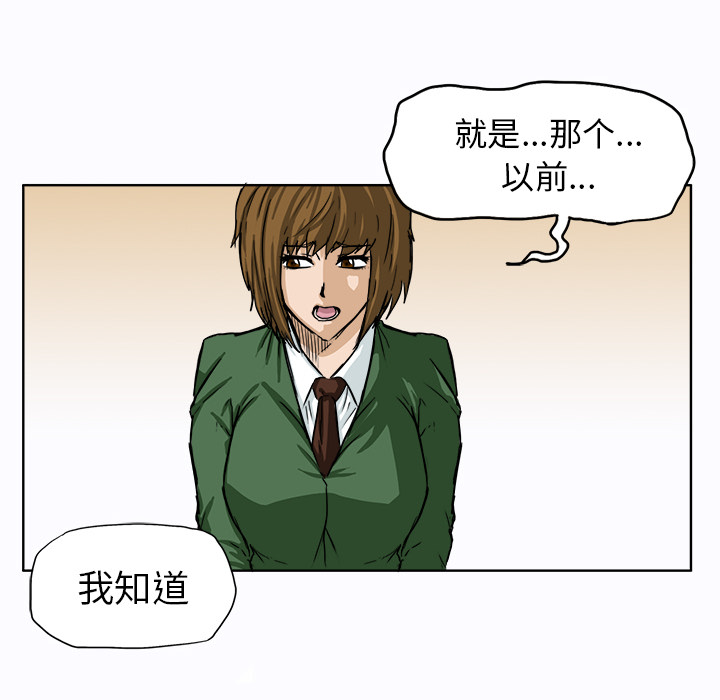 第9話 - 第55张