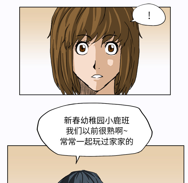 第9話 - 第56张