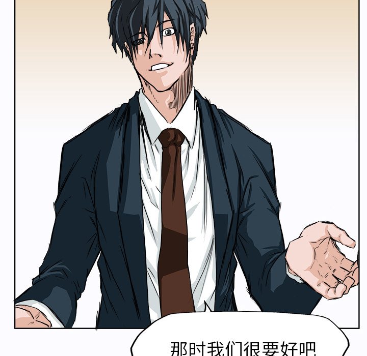 第9話 - 第57张