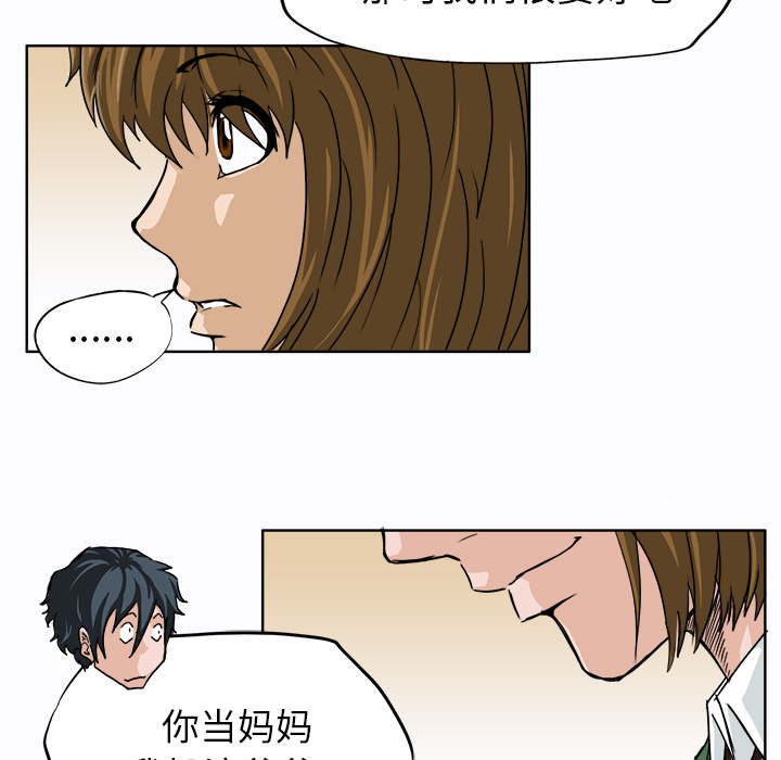 第9話 - 第58张