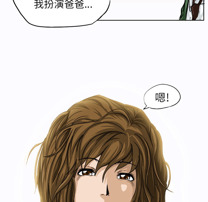 第9話 - 第59张