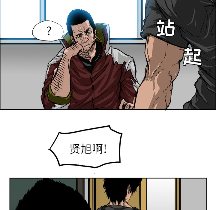 第9話 - 第6张