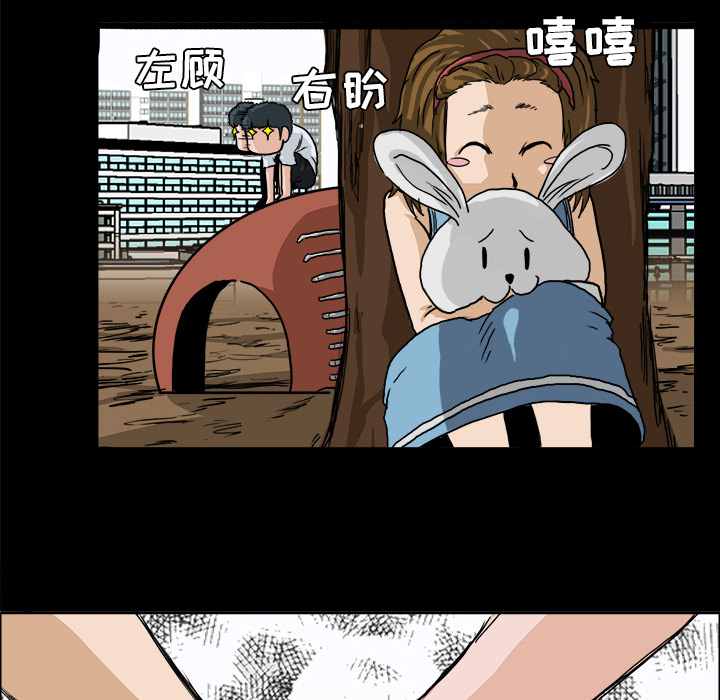 第9話 - 第63张