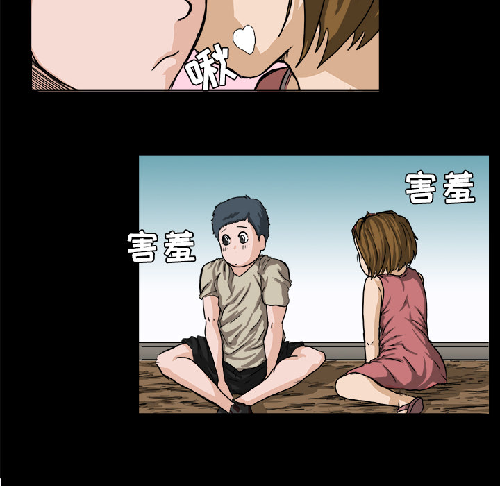 第9話 - 第65张