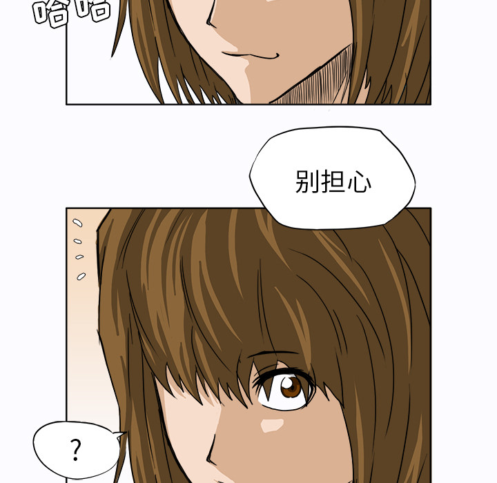 第9話 - 第68张