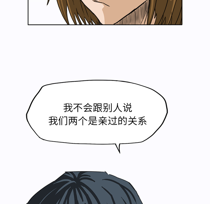 第9話 - 第69张
