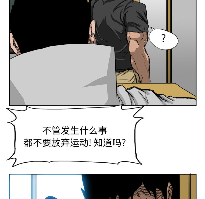 第9話 - 第7张