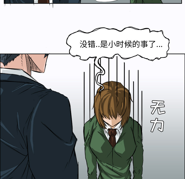 第9話 - 第72张