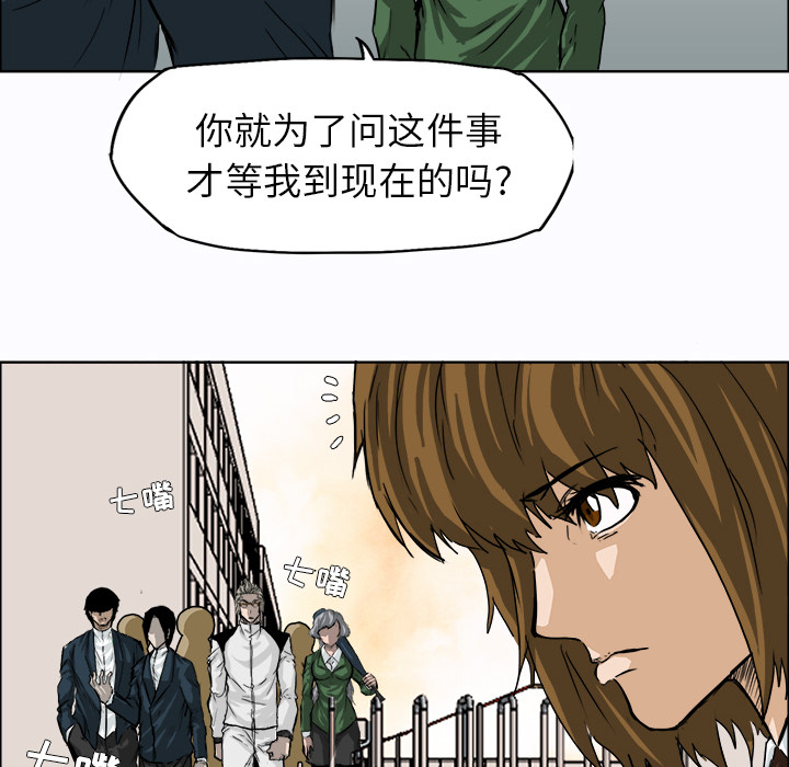 第9話 - 第73张