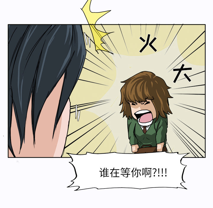 第9話 - 第75张