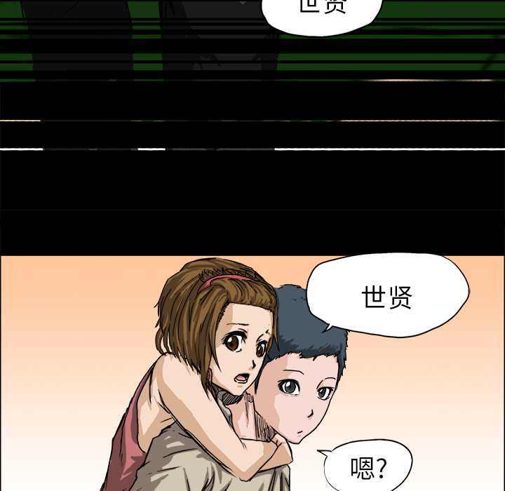 第9話 - 第83张