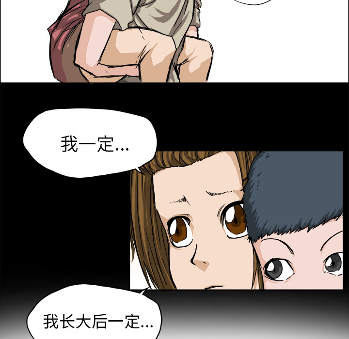 第9話 - 第84张