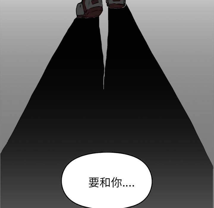 第9話 - 第87张