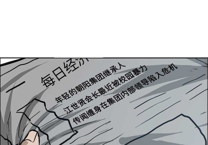 第90話 - 第0张