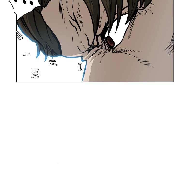第90話 - 第10张