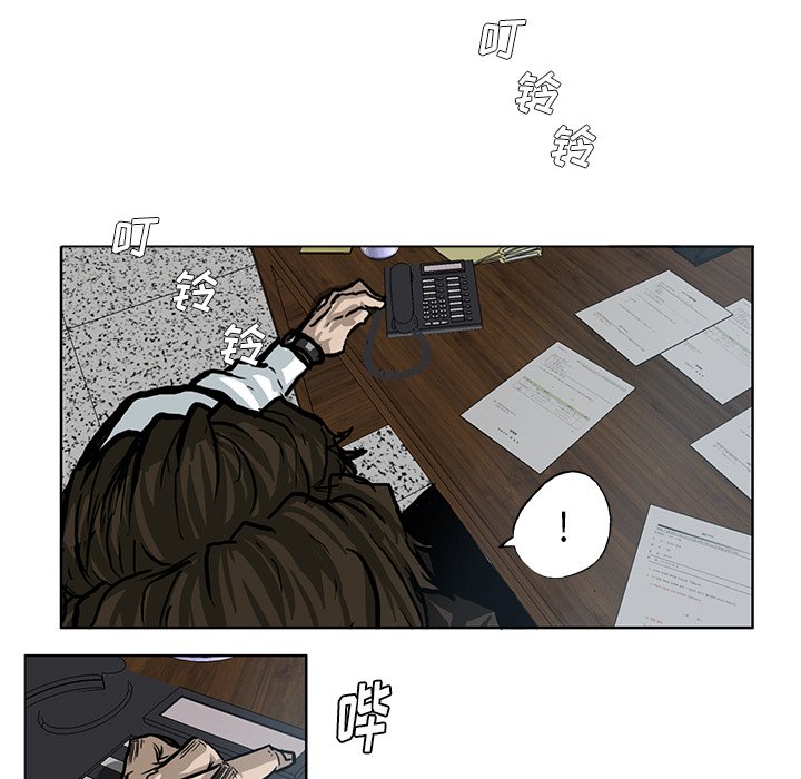 第90話 - 第13张