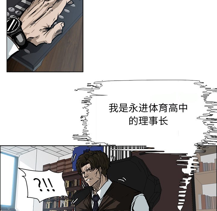第90話 - 第14张